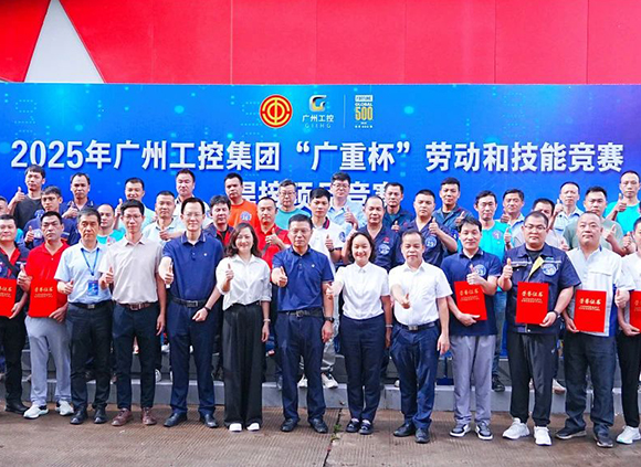 匠心铸焊道 技能展风采 | 2025年广州工控集团劳动和技能竞赛 “九游杯” 焊接项目竞赛圆满收官